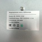 Img 20241225 124846