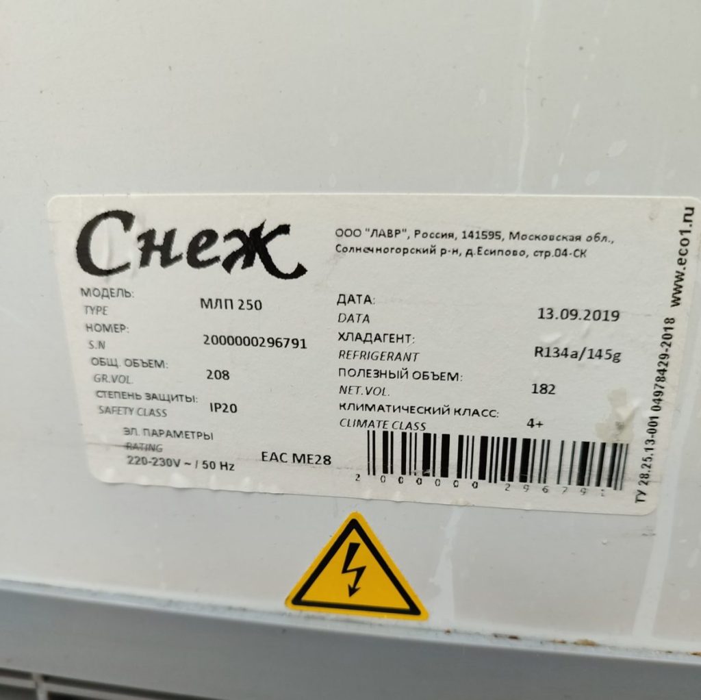 Img 20241226 102840