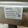 Купить Весы напольные Маркус МК-к1-100п