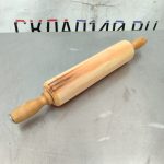 Img 20241226 104250