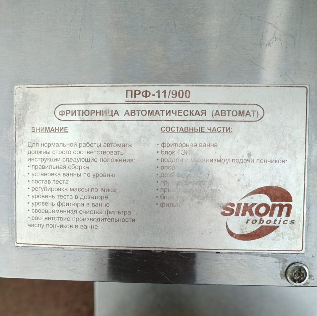 Img 20241227 152446