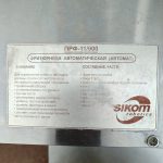 Img 20241227 152446