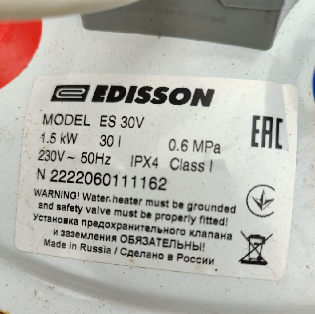 Img 20250122 111937