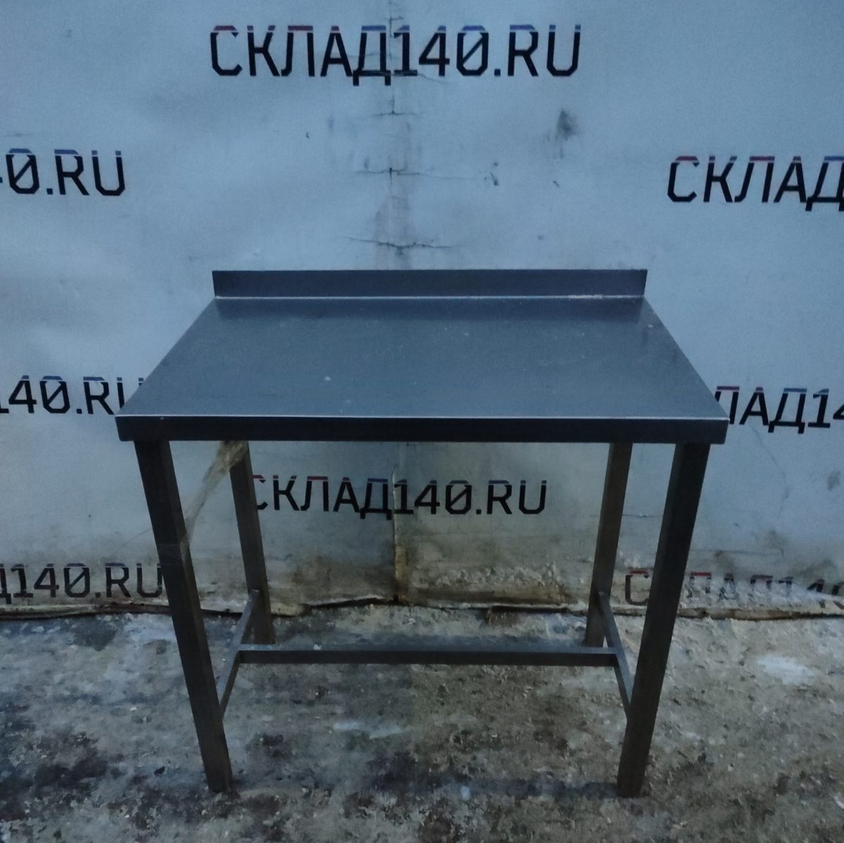 Купить Стол производственный Камик СБП 90/60/82 сварной