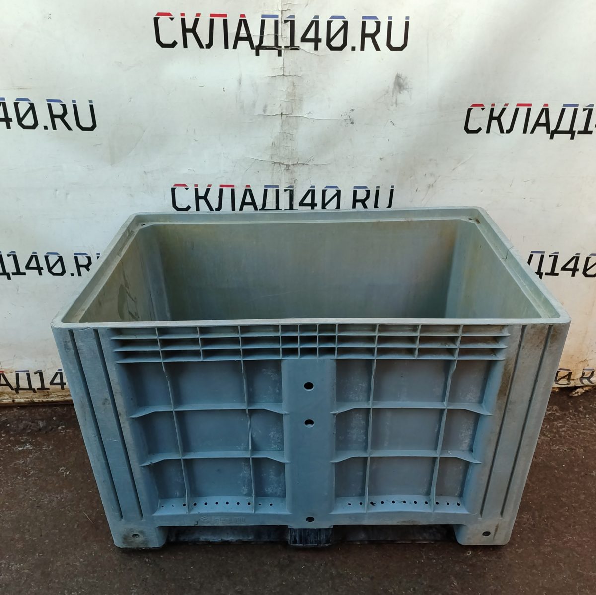 Купить Пластиковый контейнер IPLAST IBOX 120/80/78