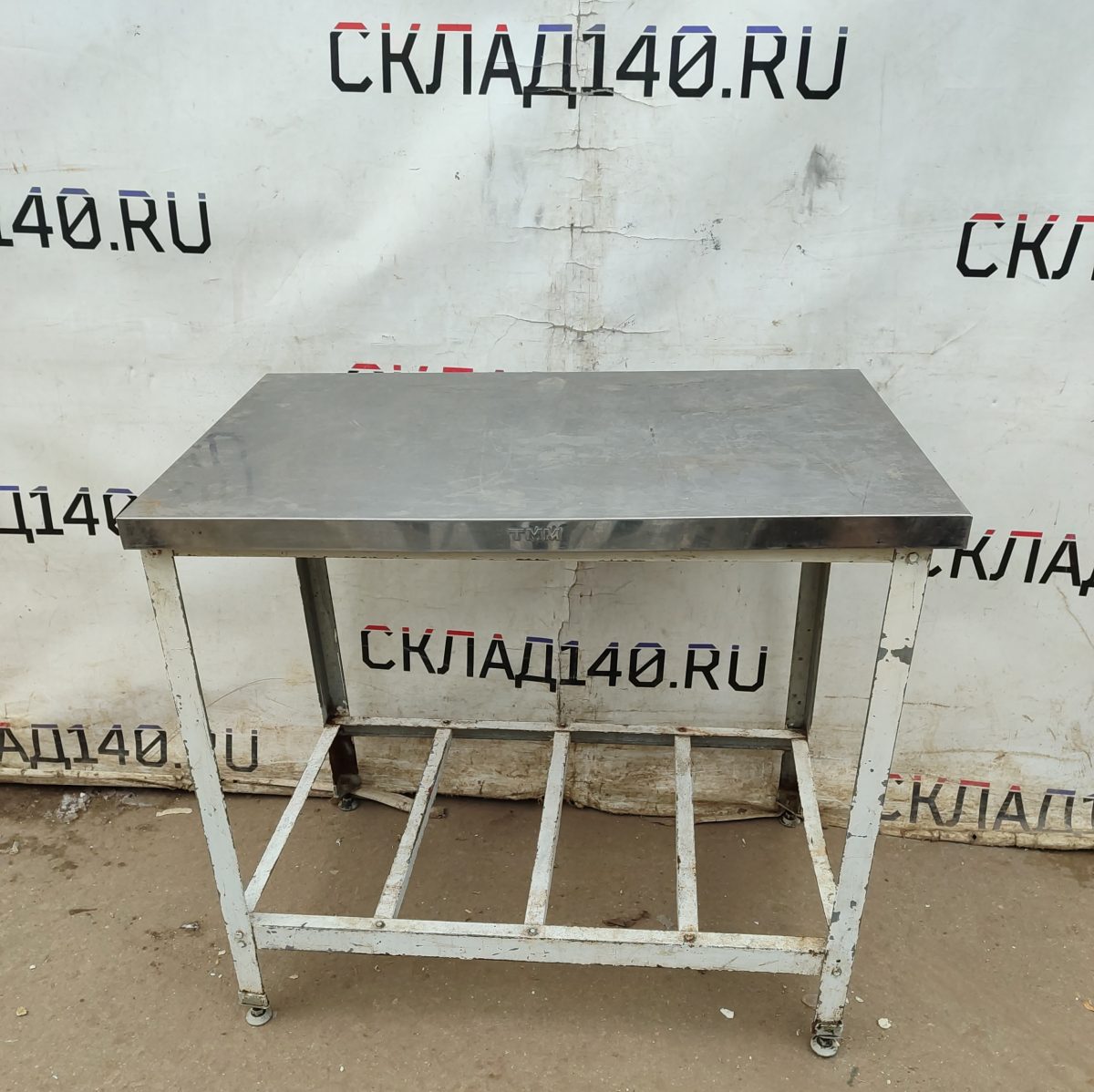 Купить Стол производственный ТММ СРОР-1/950/900