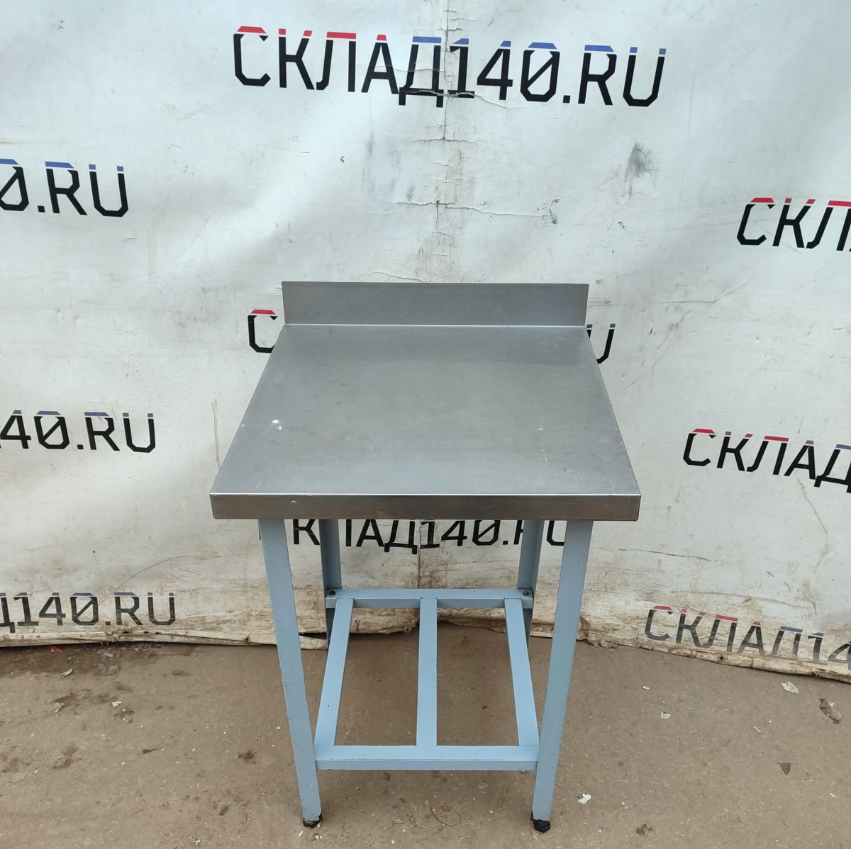 Купить Стол разделочный Atesy Бюджет CP-2/950/700