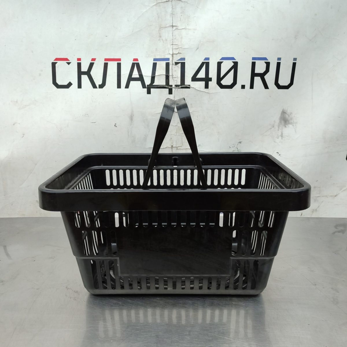 Купить Корзина пластиковая покупательская черная