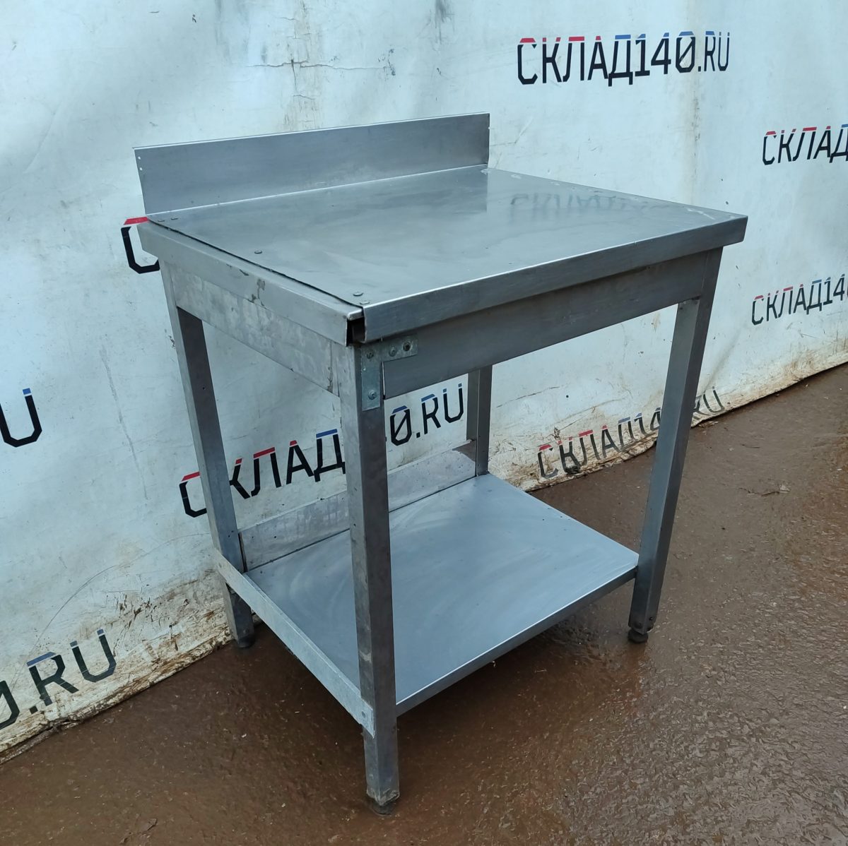 Купить Стол 73/60/83