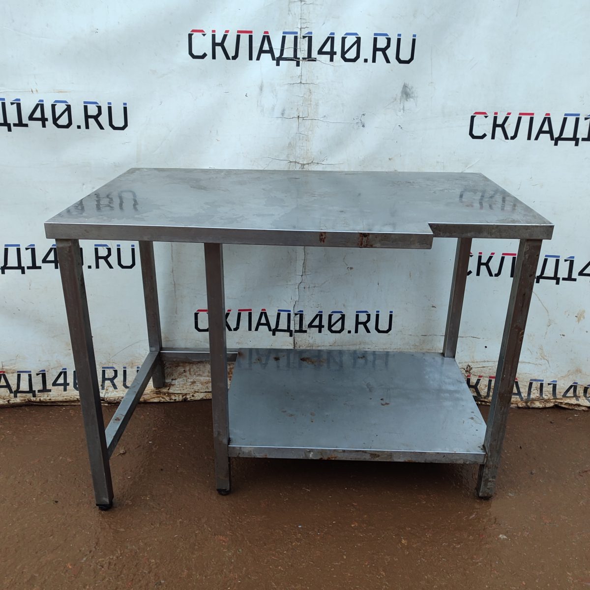 Купить Стол 120/70/86