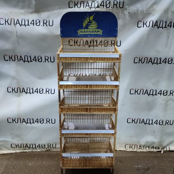 Купить Стойка торговая плетенная для выкладки хлеба 75/40/215 5 полок каравай
