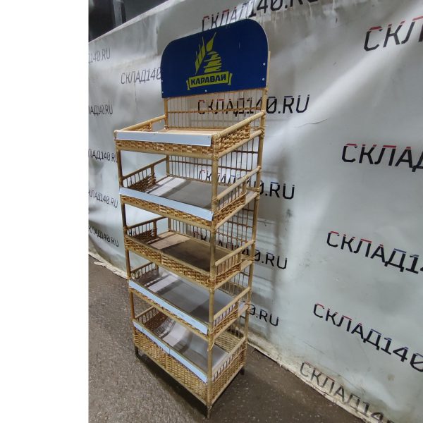 Купить Стойка торговая плетенная для выкладки хлеба 75/40/215 5 полок каравай
