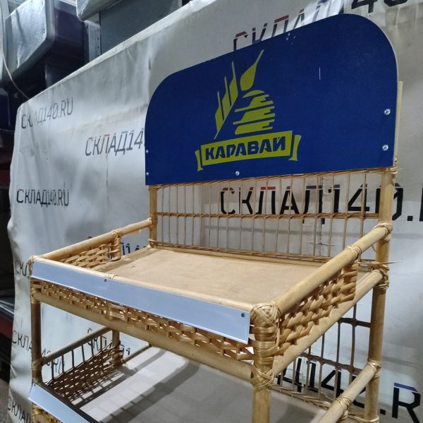 Купить Стойка торговая плетенная для выкладки хлеба 75/40/215 5 полок каравай