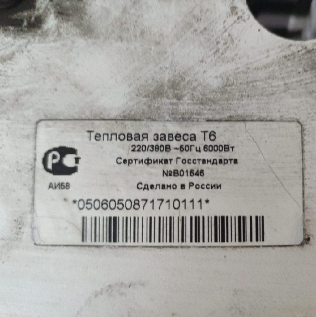 Img 20250111 180752