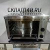 Купить Гриль Salamander VIATTO HES-938