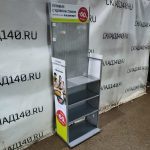 Img 20250111 184433