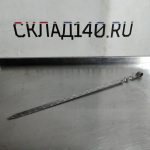 Img 20250112 174607