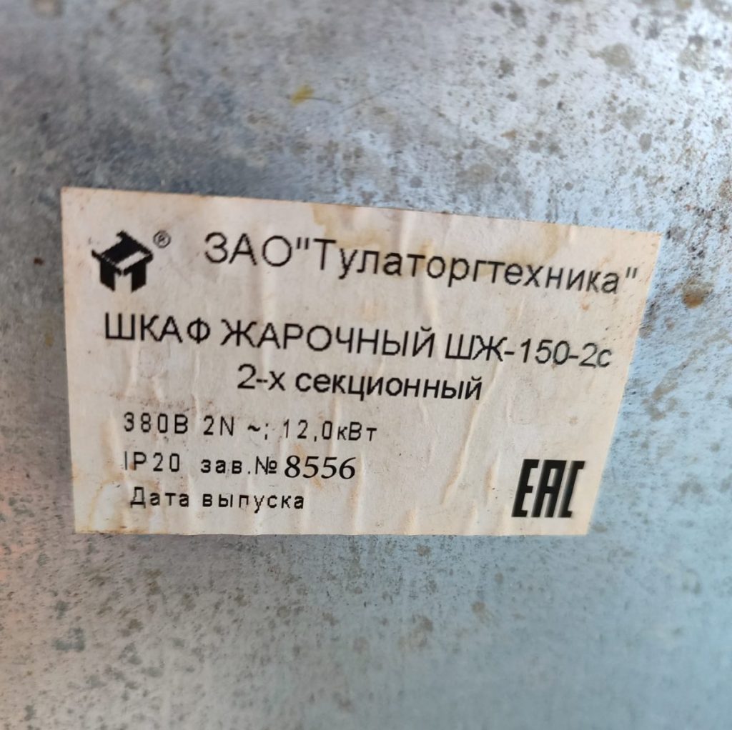 Img 20250119 101143