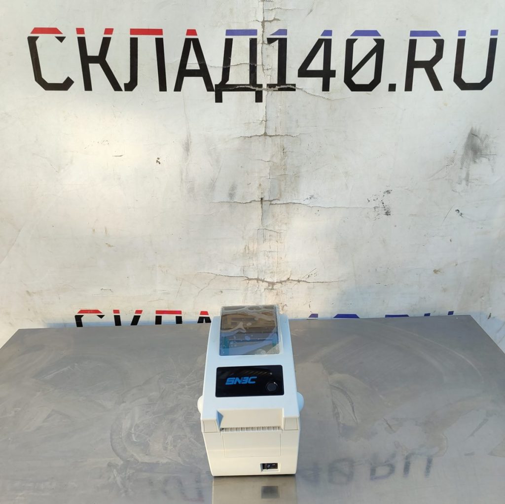 Img 20250119 121918