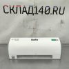 Купить Тепловая завеса Ballu BHC-L05S02-S