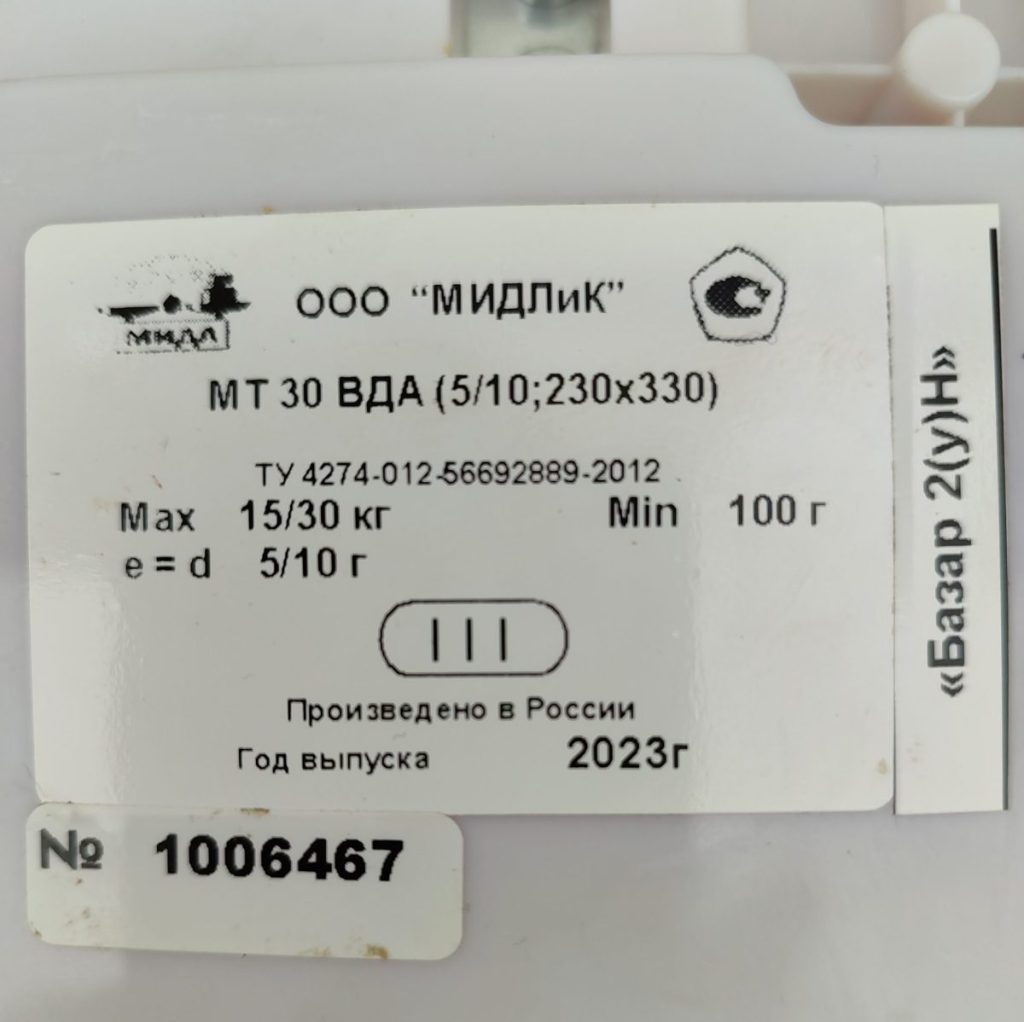 Img 20250122 105150