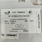 Img 20250122 105150