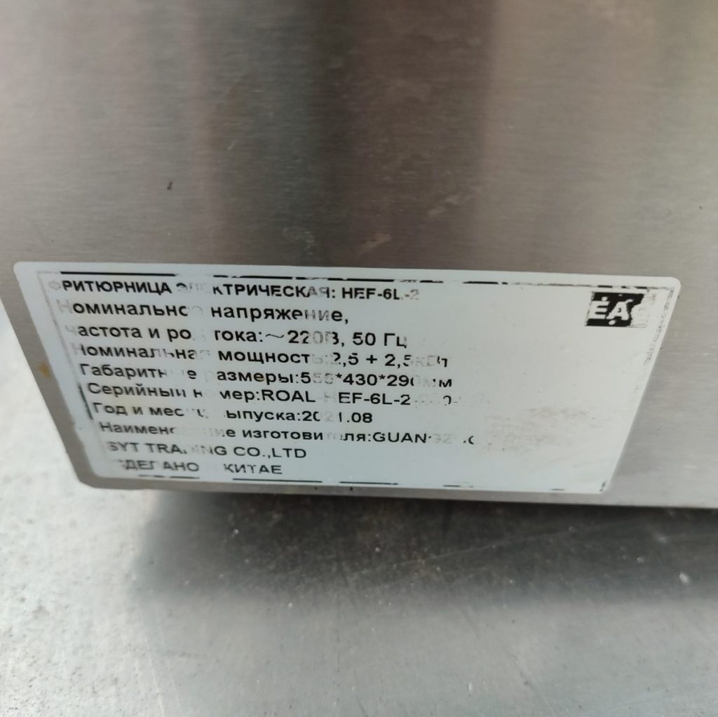 Img 20250122 141759
