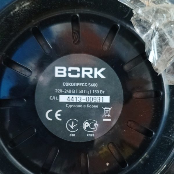Купить Соковыжималка Bork сокопресс S600