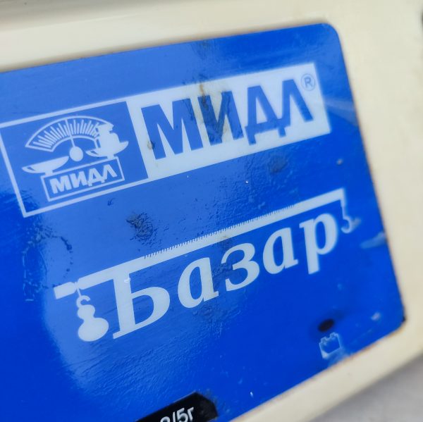 Купить Весы торговые МИДЛ МТ 15 ВДА