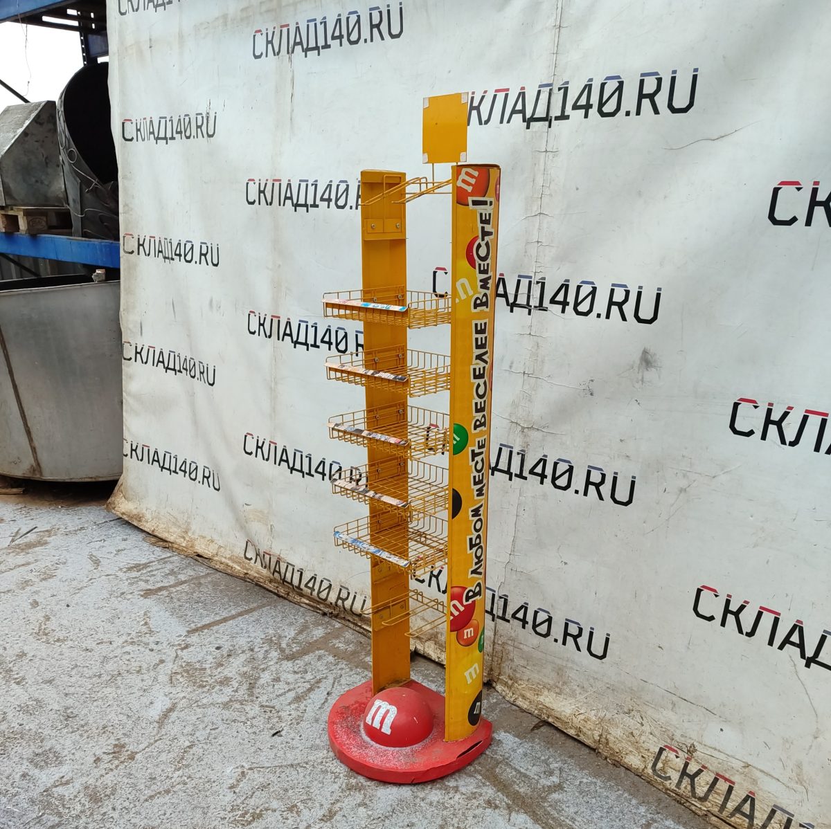 Купить Стойка прикассовая M&Ms 45/48/205 желтая 5 крючков 5 полок