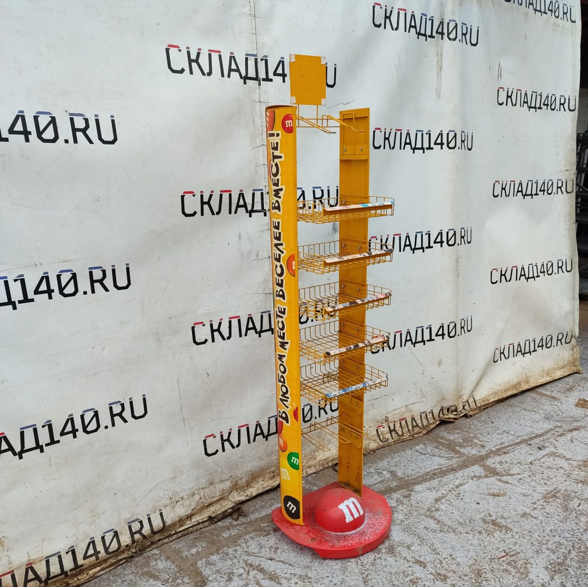 Купить Стойка прикассовая M&Ms 45/48/205 желтая 5 крючков 5 полок