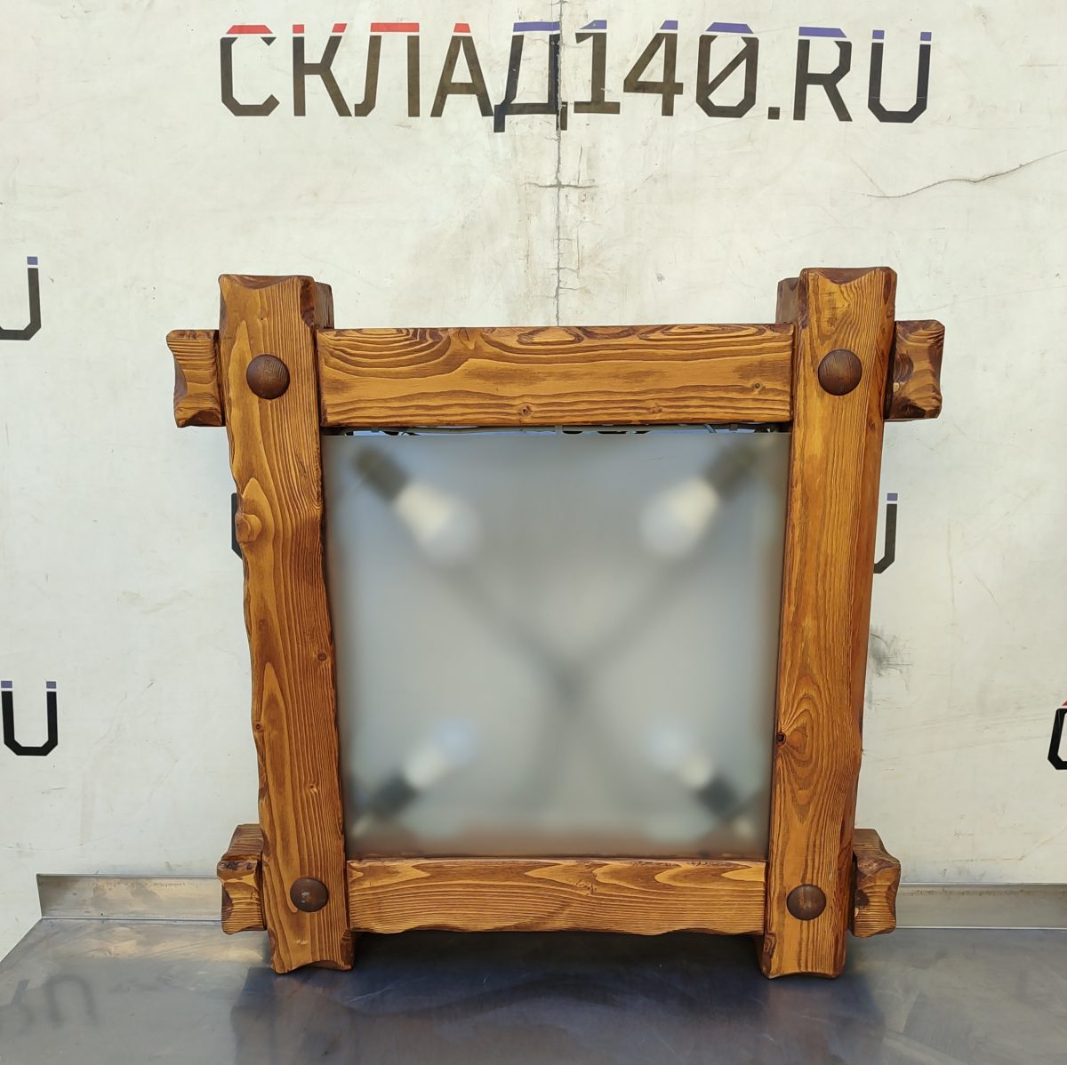 Купить Светильник Старина дерево массив/стекло 70/70/9 220в