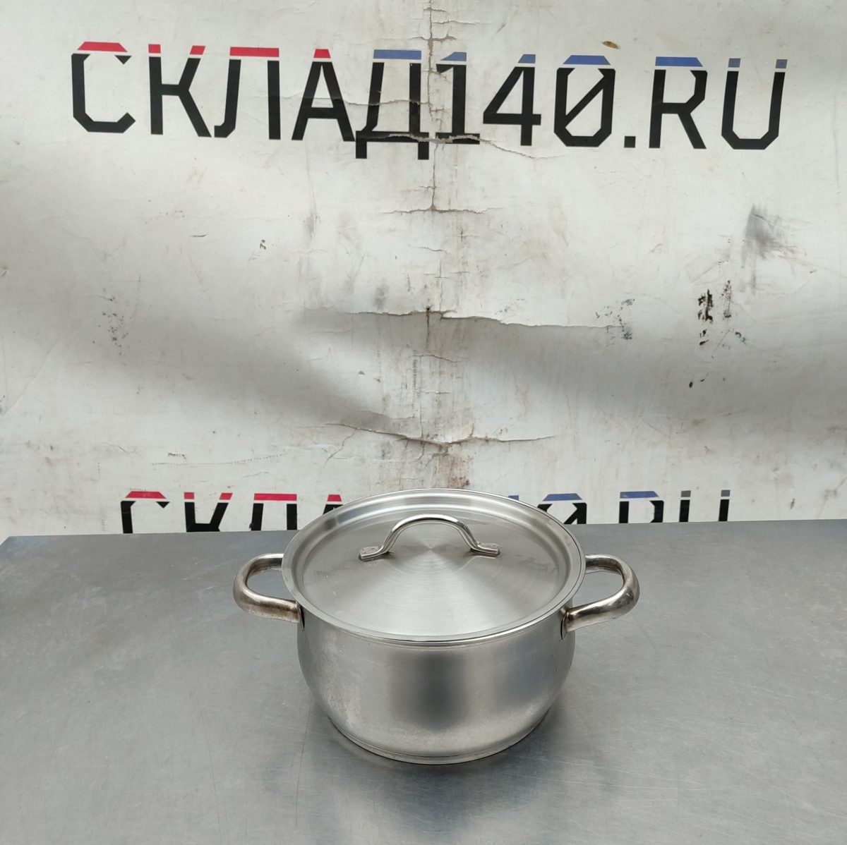 Купить Кастрюля нержавеющая сталь с крышкой 4л д20 в13