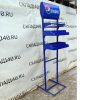 Купить Стойка прикассовая Pepsi 47/54/221 синяя 2 полки