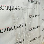 Img 20250203 115055