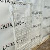 Купить Стойка прикассовая 38/65/184 белая 9 полок