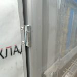 Img 20250203 124548
