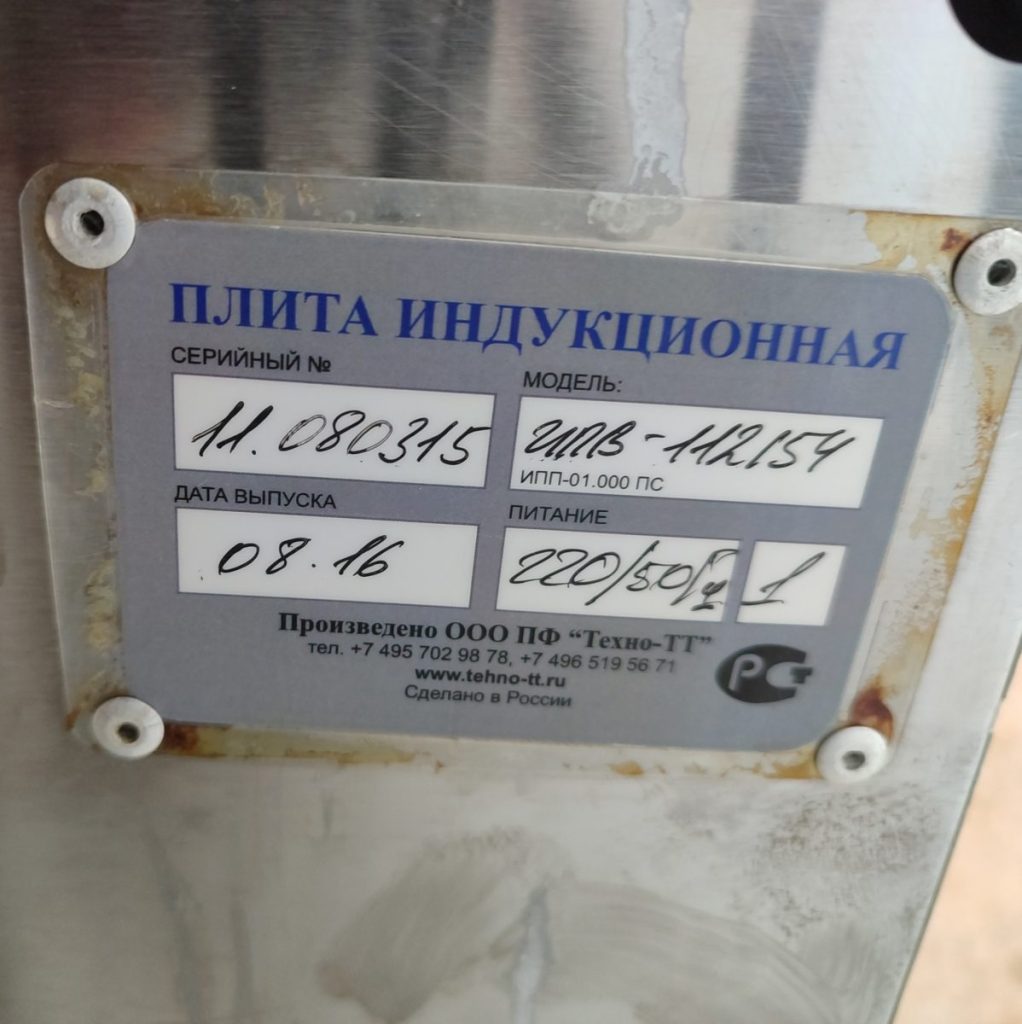 Img 20250206 095144