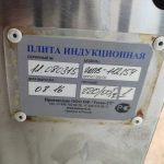 Img 20250206 095144