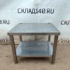 Купить Подтоварник 70/64/57
