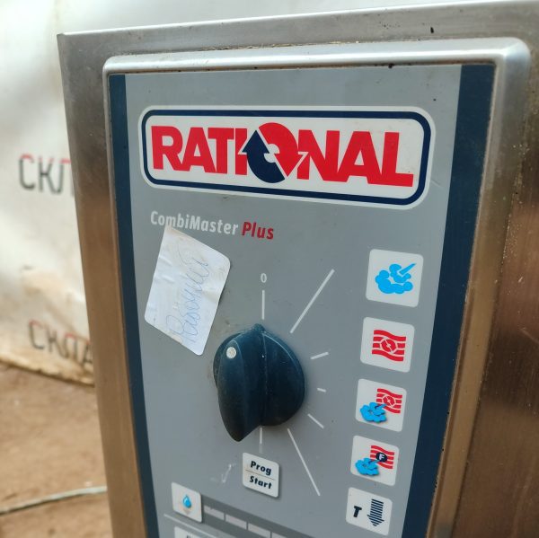 Купить Пароконвектомат Rational CMP 61G