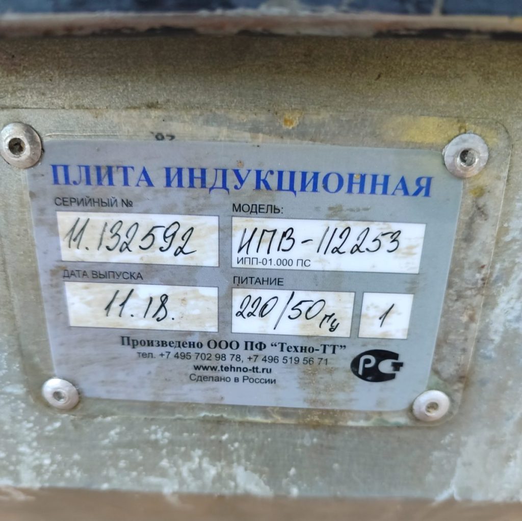 Img 20250206 144254