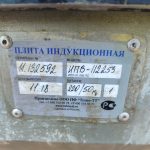 Img 20250206 144254