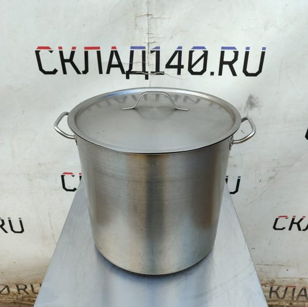 Купить Кастрюля нержавеющая сталь с крышкой 50л д40 в41