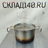 Купить Кастрюля нержавеющая сталь с крышкой 10л д29 в16