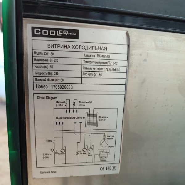 Купить Настольная холодильная витрина Cooleq CW-130