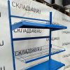 Купить Стойка прикассовая 42/95/210 голубая 2 полки