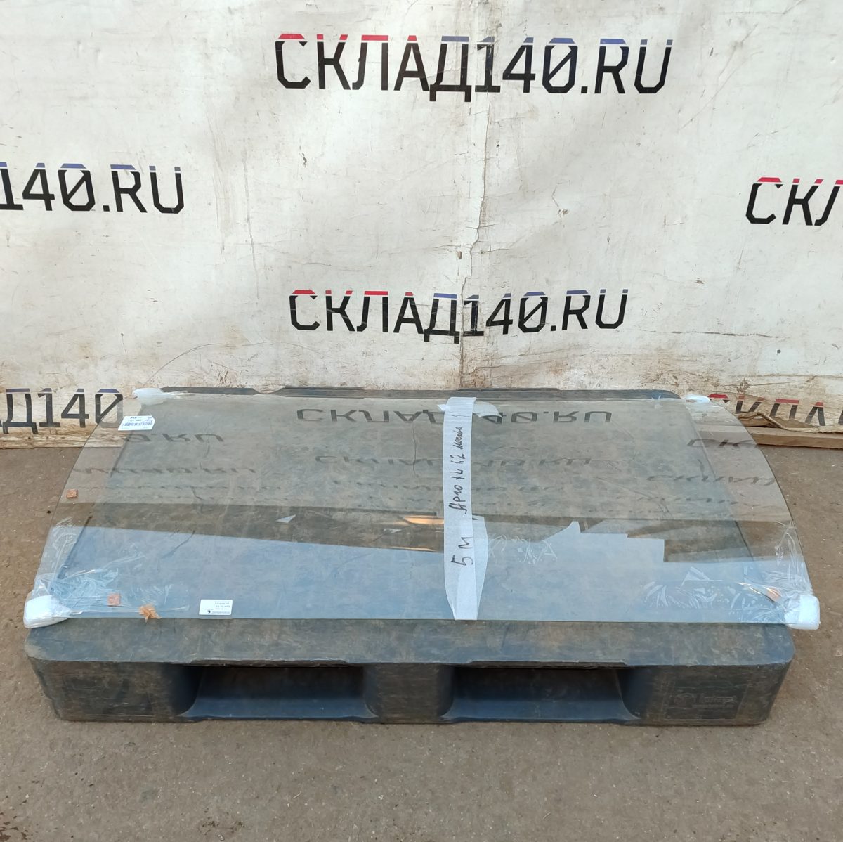 Купить Фронтальное стекло витрина Арго XL 1.2