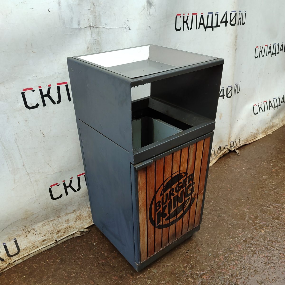 Купить Урна уличная 45/45/98 Бургеркинг