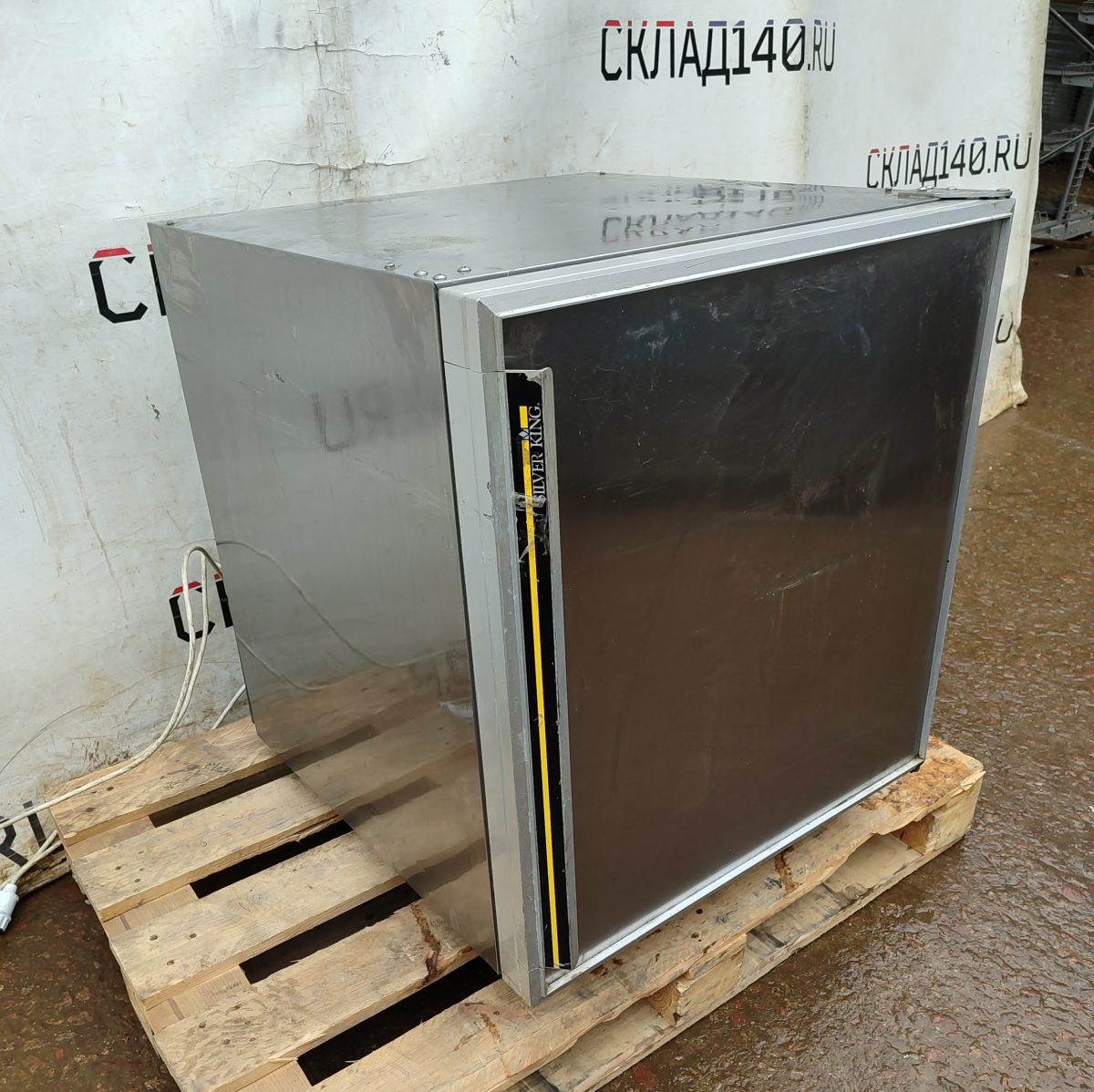 Купить Холодильник универсальный барный Silver King SKTTR7F